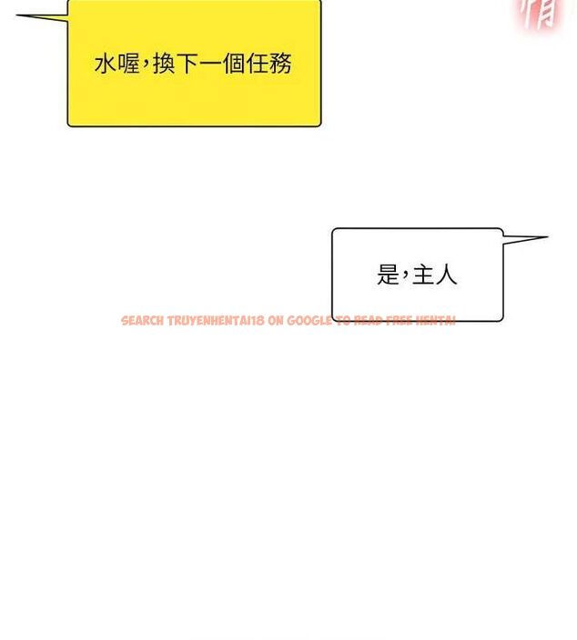 查看漫画玩轉學姊 - 第54話-被陌生鹹豬手偷襲私處 - sayhentaiz.net中的3133487图片