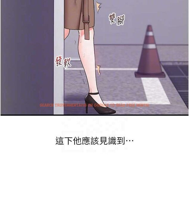 查看漫画玩轉學姊 - 第54話-被陌生鹹豬手偷襲私處 - sayhentaiz.net中的3133490图片