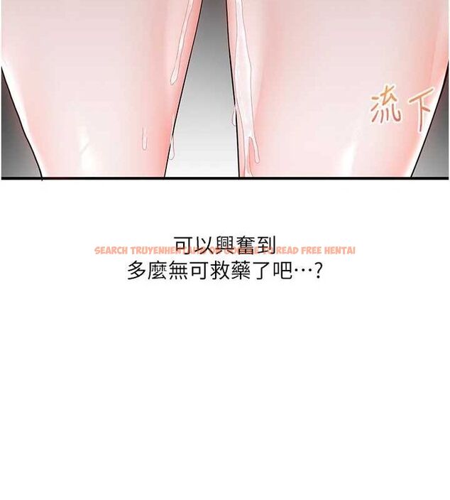 查看漫画玩轉學姊 - 第54話-被陌生鹹豬手偷襲私處 - sayhentaiz.net中的3133492图片