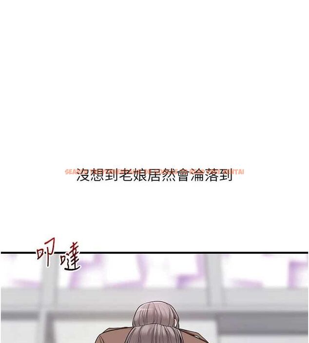 查看漫画玩轉學姊 - 第54話-被陌生鹹豬手偷襲私處 - sayhentaiz.net中的3133493图片