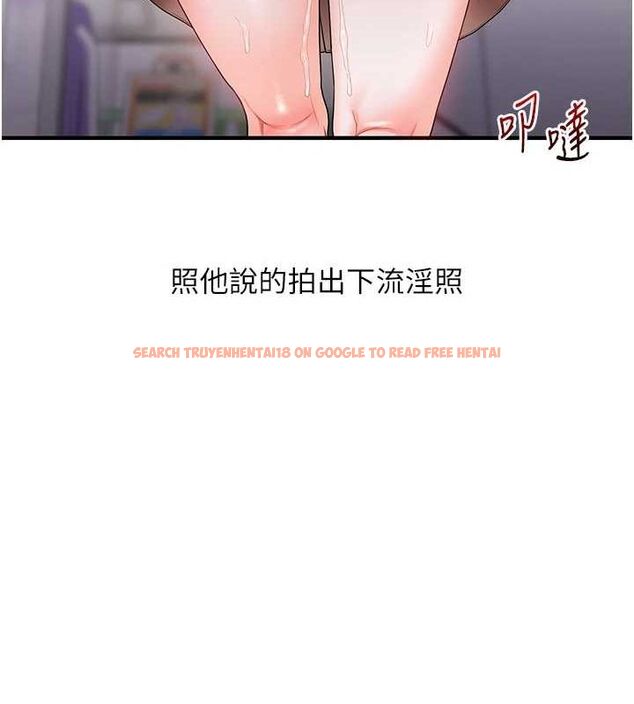 查看漫画玩轉學姊 - 第54話-被陌生鹹豬手偷襲私處 - sayhentaiz.net中的3133495图片