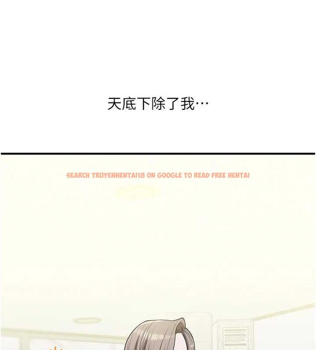 查看漫画玩轉學姊 - 第54話-被陌生鹹豬手偷襲私處 - sayhentaiz.net中的3133498图片
