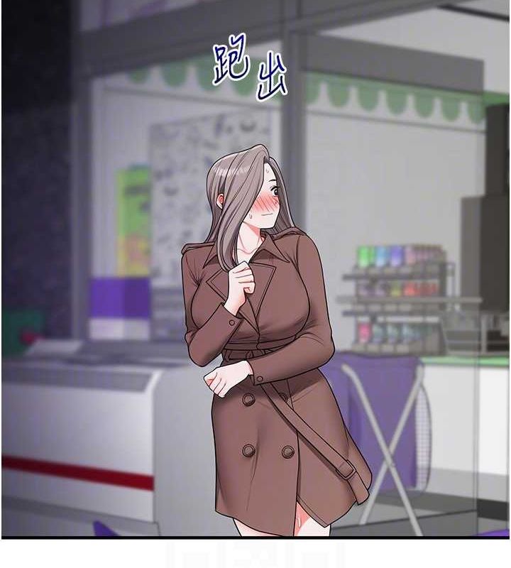 查看漫画玩轉學姊 - 第54話-被陌生鹹豬手偷襲私處 - sayhentaiz.net中的3133502图片