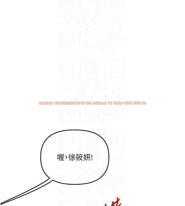 查看漫画玩轉學姊 - 第54話-被陌生鹹豬手偷襲私處 - sayhentaiz.net中的3133503图片