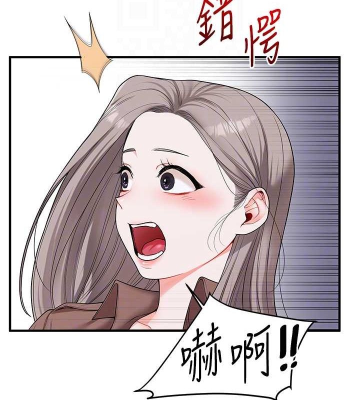 查看漫画玩轉學姊 - 第54話-被陌生鹹豬手偷襲私處 - sayhentaiz.net中的3133504图片