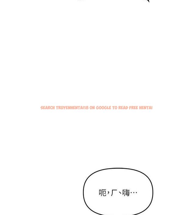 查看漫画玩轉學姊 - 第54話-被陌生鹹豬手偷襲私處 - sayhentaiz.net中的3133505图片