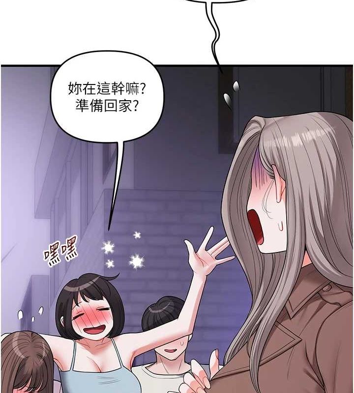 查看漫画玩轉學姊 - 第54話-被陌生鹹豬手偷襲私處 - sayhentaiz.net中的3133506图片