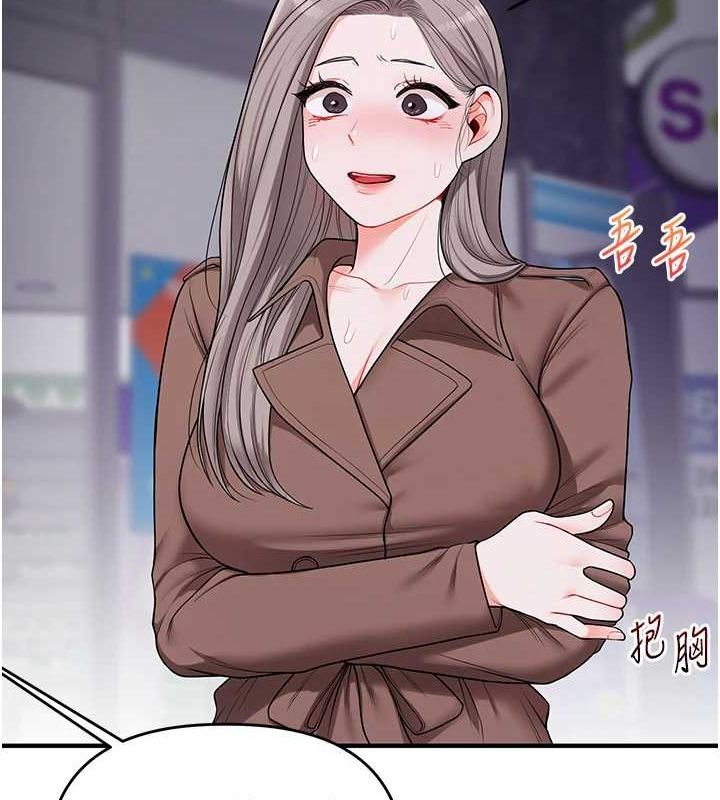 查看漫画玩轉學姊 - 第54話-被陌生鹹豬手偷襲私處 - sayhentaiz.net中的3133510图片
