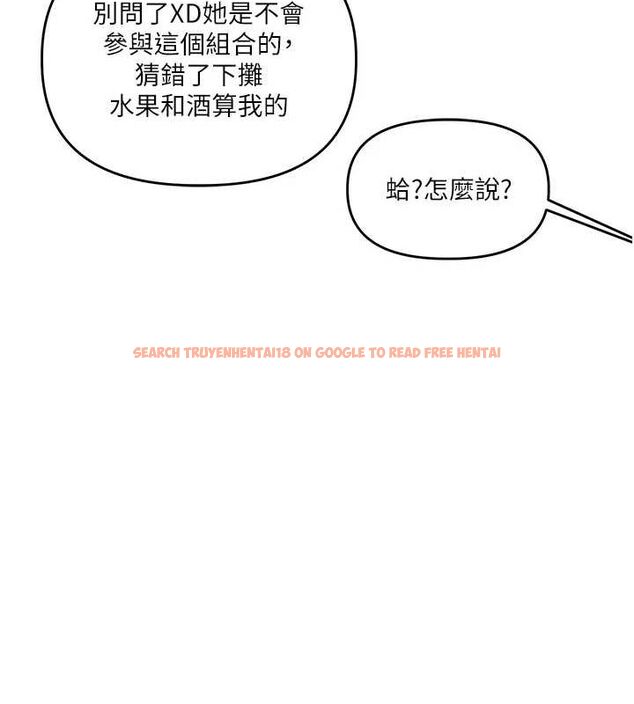 查看漫画玩轉學姊 - 第54話-被陌生鹹豬手偷襲私處 - sayhentaiz.net中的3133511图片