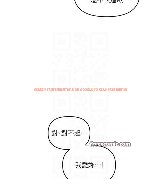 查看漫画玩轉學姊 - 第54話-被陌生鹹豬手偷襲私處 - sayhentaiz.net中的3133516图片