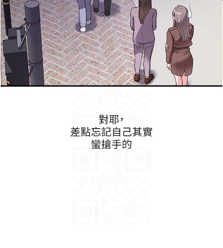 查看漫画玩轉學姊 - 第54話-被陌生鹹豬手偷襲私處 - sayhentaiz.net中的3133518图片