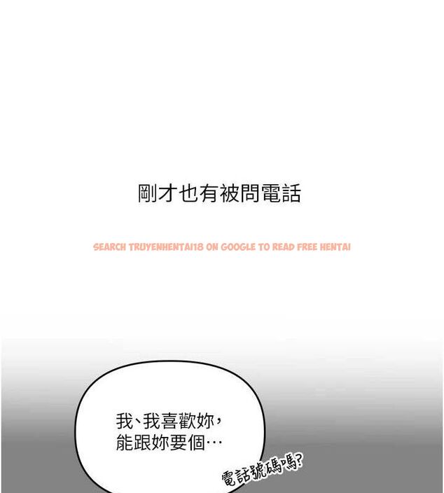 查看漫画玩轉學姊 - 第54話-被陌生鹹豬手偷襲私處 - sayhentaiz.net中的3133519图片