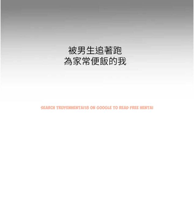 查看漫画玩轉學姊 - 第54話-被陌生鹹豬手偷襲私處 - sayhentaiz.net中的3133521图片