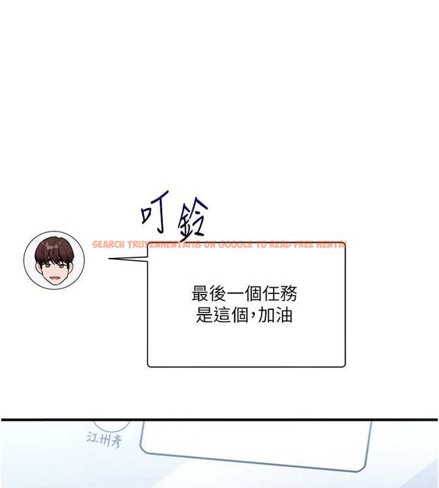 查看漫画玩轉學姊 - 第54話-被陌生鹹豬手偷襲私處 - sayhentaiz.net中的3133522图片