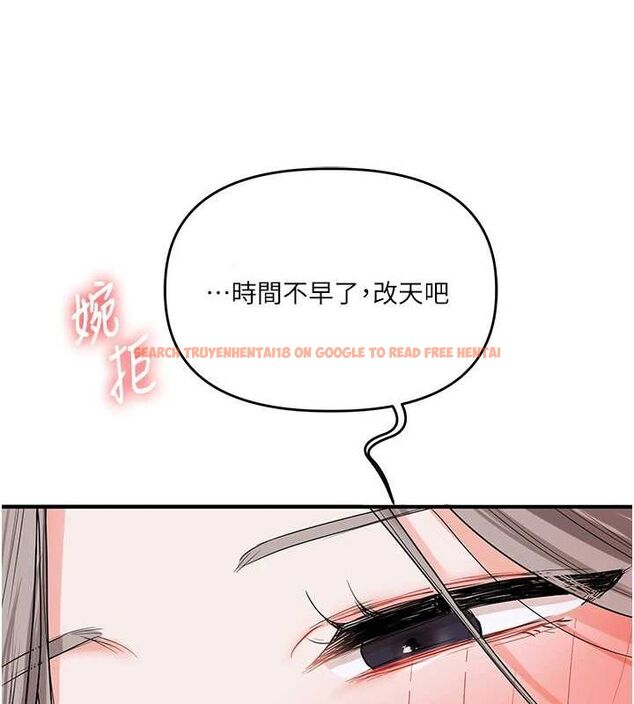 查看漫画玩轉學姊 - 第54話-被陌生鹹豬手偷襲私處 - sayhentaiz.net中的3133528图片