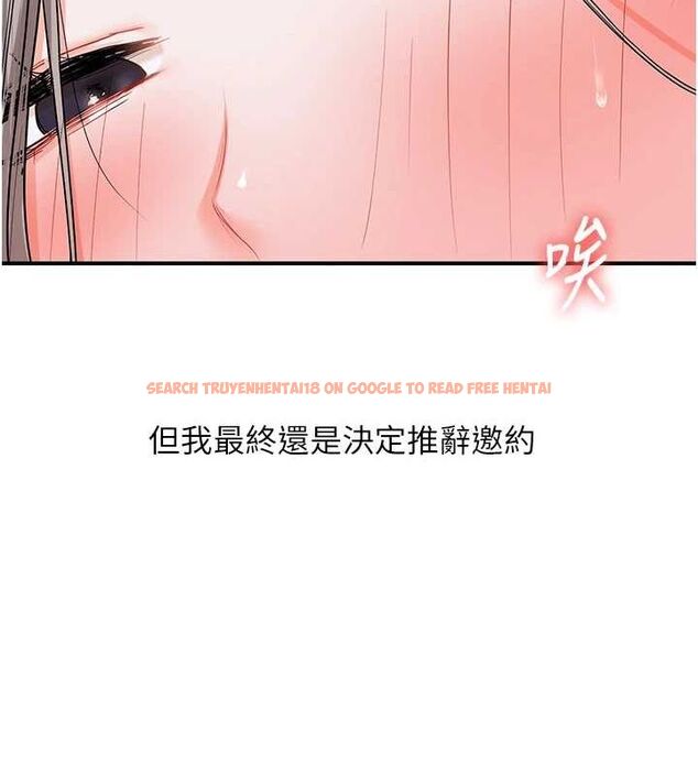 查看漫画玩轉學姊 - 第54話-被陌生鹹豬手偷襲私處 - sayhentaiz.net中的3133529图片