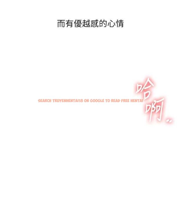 查看漫画玩轉學姊 - 第54話-被陌生鹹豬手偷襲私處 - sayhentaiz.net中的3133549图片