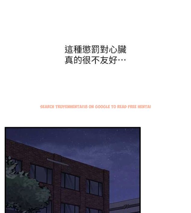 查看漫画玩轉學姊 - 第54話-被陌生鹹豬手偷襲私處 - sayhentaiz.net中的3133558图片