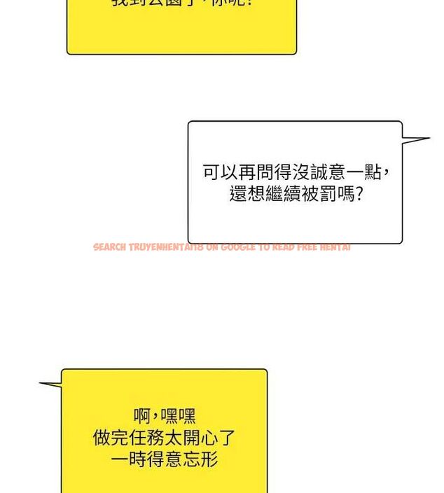 查看漫画玩轉學姊 - 第54話-被陌生鹹豬手偷襲私處 - sayhentaiz.net中的3133563图片