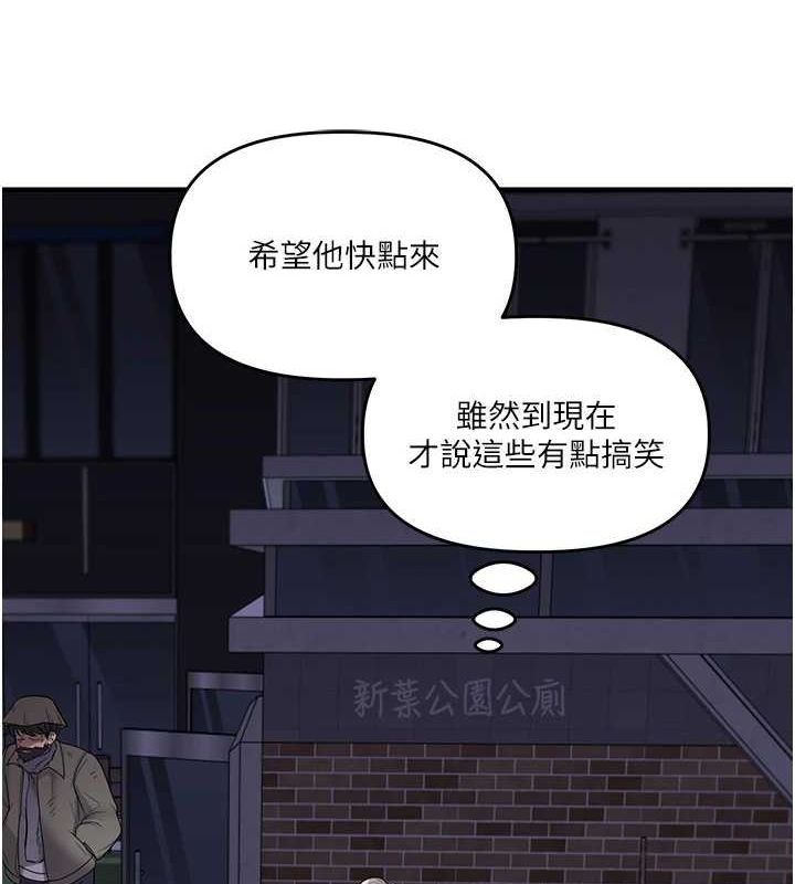 查看漫画玩轉學姊 - 第54話-被陌生鹹豬手偷襲私處 - sayhentaiz.net中的3133565图片
