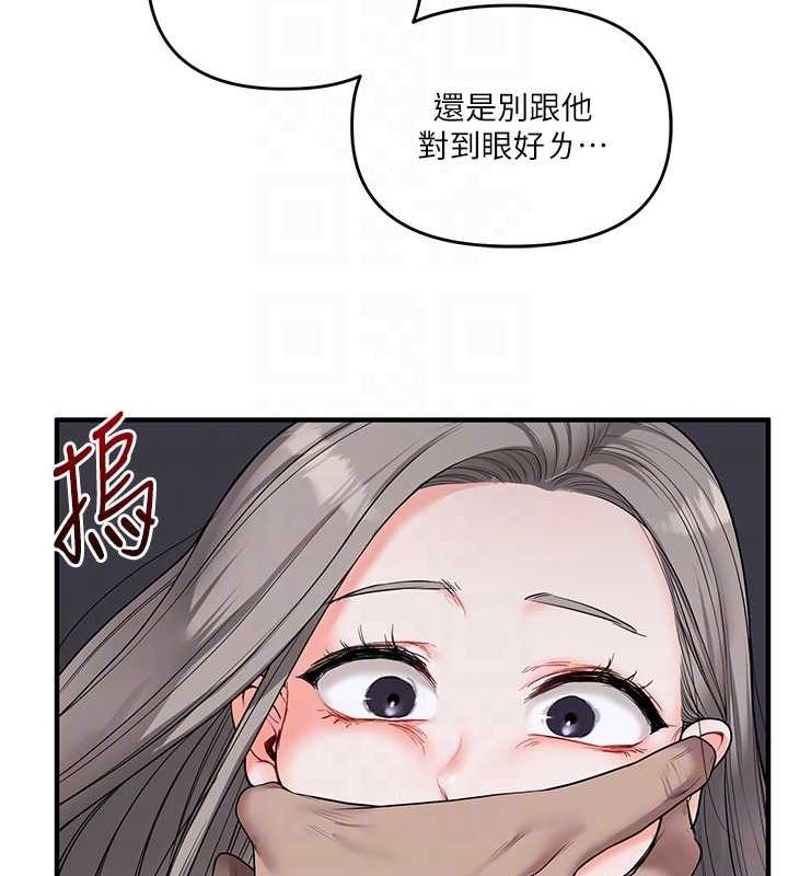 查看漫画玩轉學姊 - 第54話-被陌生鹹豬手偷襲私處 - sayhentaiz.net中的3133572图片