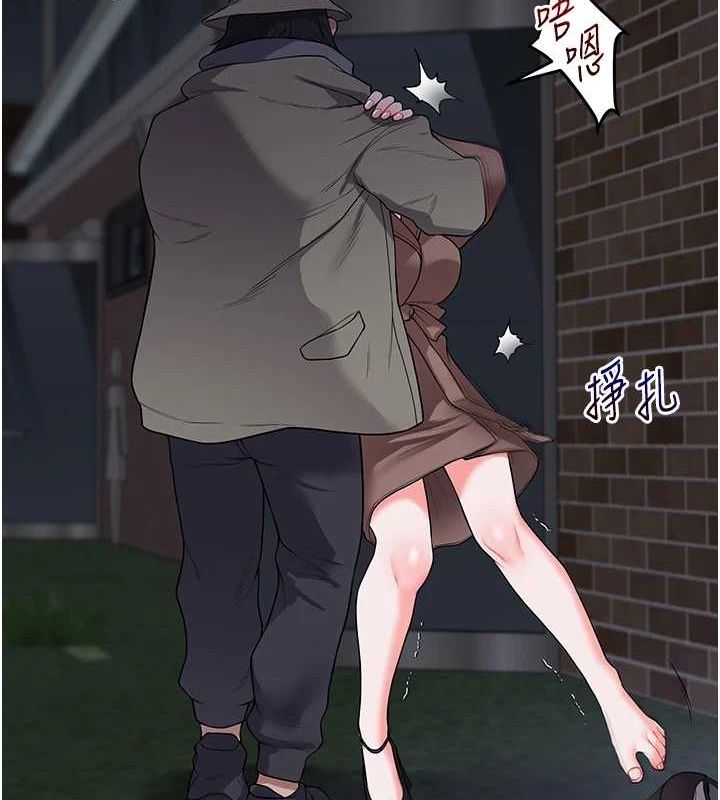 查看漫画玩轉學姊 - 第54話-被陌生鹹豬手偷襲私處 - sayhentaiz.net中的3133577图片