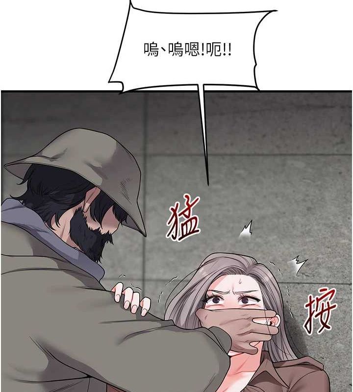 查看漫画玩轉學姊 - 第54話-被陌生鹹豬手偷襲私處 - sayhentaiz.net中的3133581图片