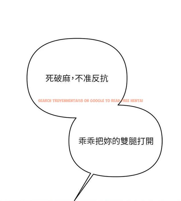 查看漫画玩轉學姊 - 第54話-被陌生鹹豬手偷襲私處 - sayhentaiz.net中的3133584图片
