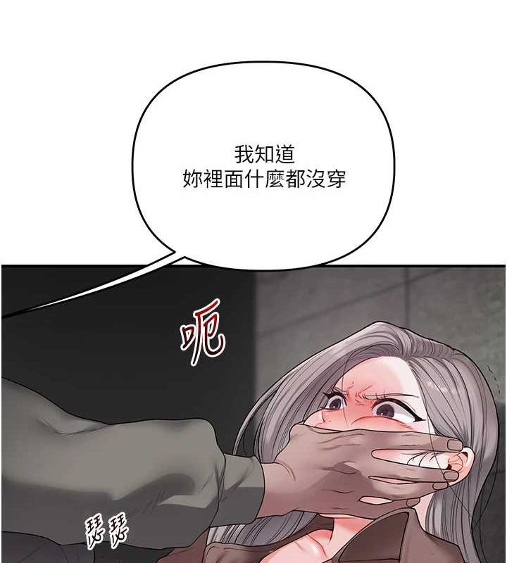 查看漫画玩轉學姊 - 第54話-被陌生鹹豬手偷襲私處 - sayhentaiz.net中的3133587图片