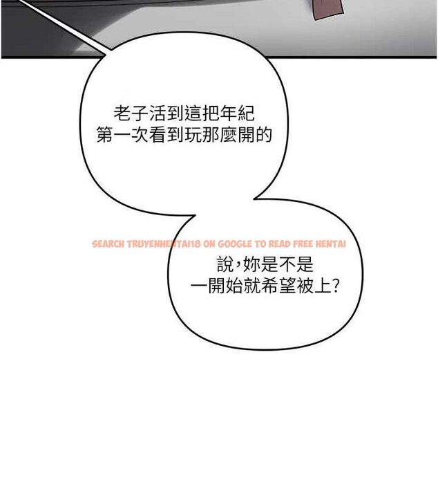 查看漫画玩轉學姊 - 第54話-被陌生鹹豬手偷襲私處 - sayhentaiz.net中的3133589图片