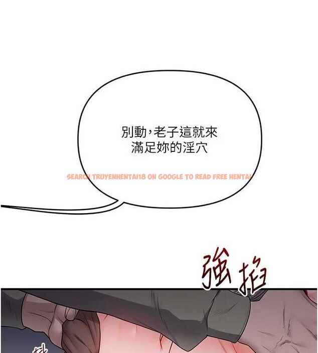 查看漫画玩轉學姊 - 第54話-被陌生鹹豬手偷襲私處 - sayhentaiz.net中的3133590图片