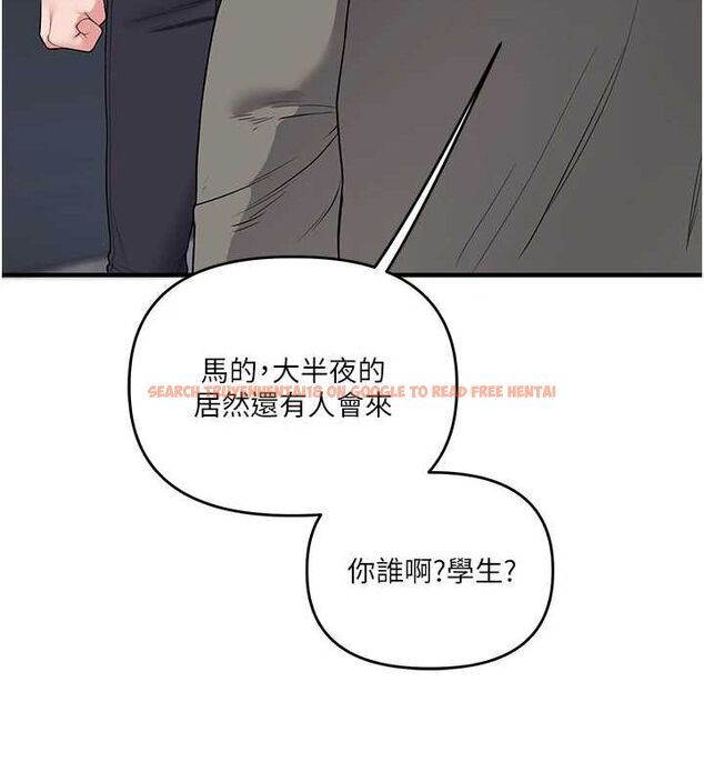 查看漫画玩轉學姊 - 第54話-被陌生鹹豬手偷襲私處 - sayhentaiz.net中的3133595图片