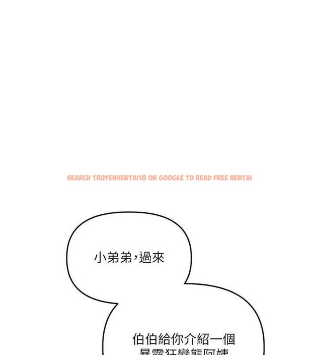 查看漫画玩轉學姊 - 第54話-被陌生鹹豬手偷襲私處 - sayhentaiz.net中的3133596图片