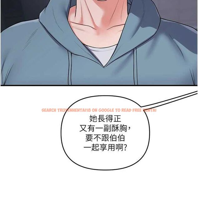 查看漫画玩轉學姊 - 第54話-被陌生鹹豬手偷襲私處 - sayhentaiz.net中的3133598图片