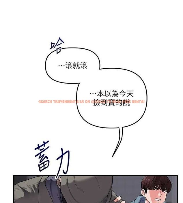 查看漫画玩轉學姊 - 第54話-被陌生鹹豬手偷襲私處 - sayhentaiz.net中的3133601图片