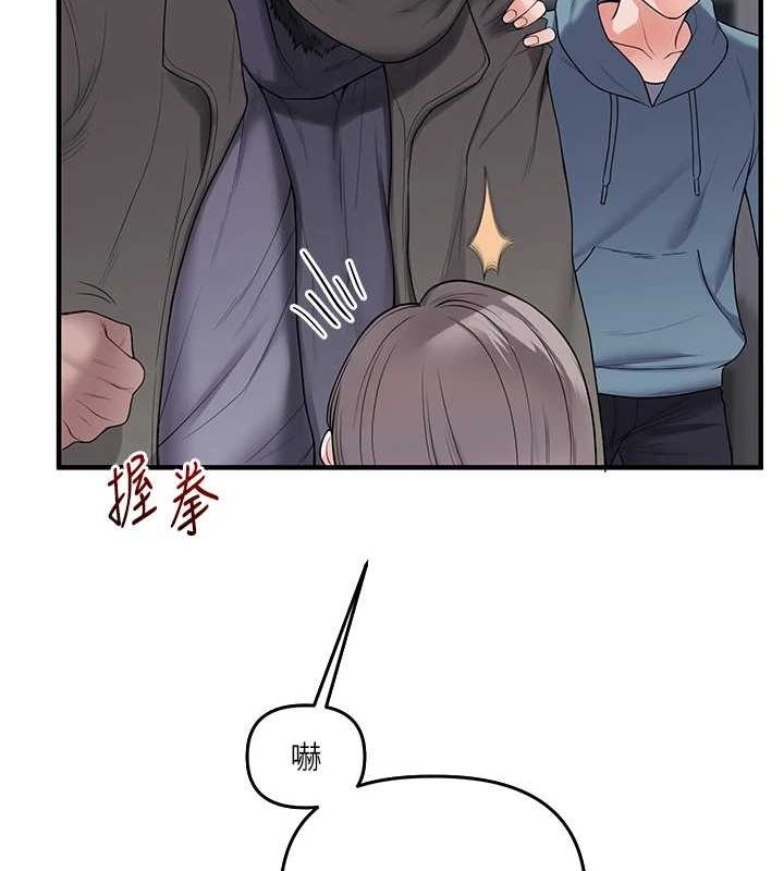 查看漫画玩轉學姊 - 第54話-被陌生鹹豬手偷襲私處 - sayhentaiz.net中的3133602图片