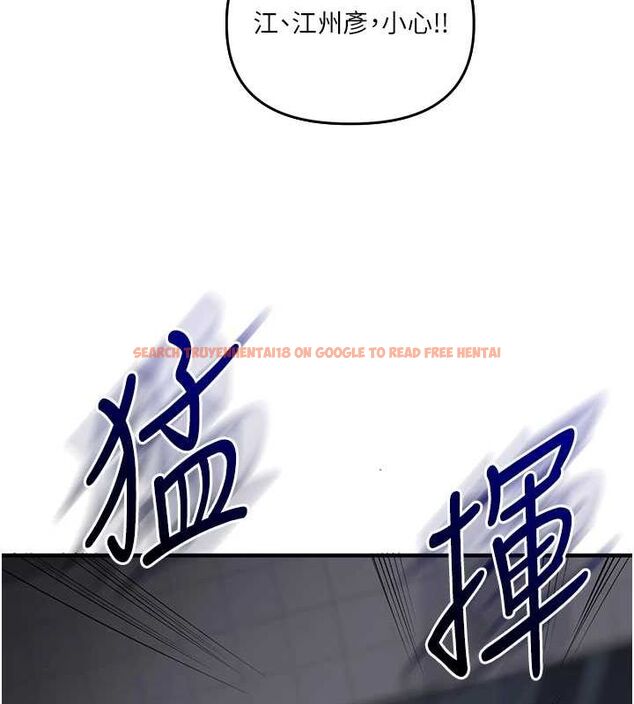 查看漫画玩轉學姊 - 第54話-被陌生鹹豬手偷襲私處 - sayhentaiz.net中的3133603图片