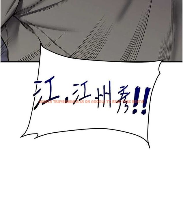 查看漫画玩轉學姊 - 第54話-被陌生鹹豬手偷襲私處 - sayhentaiz.net中的3133605图片