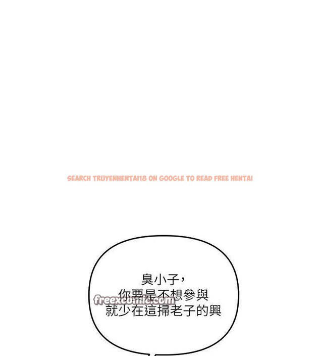 查看漫画玩轉學姊 - 第54話-被陌生鹹豬手偷襲私處 - sayhentaiz.net中的3133606图片