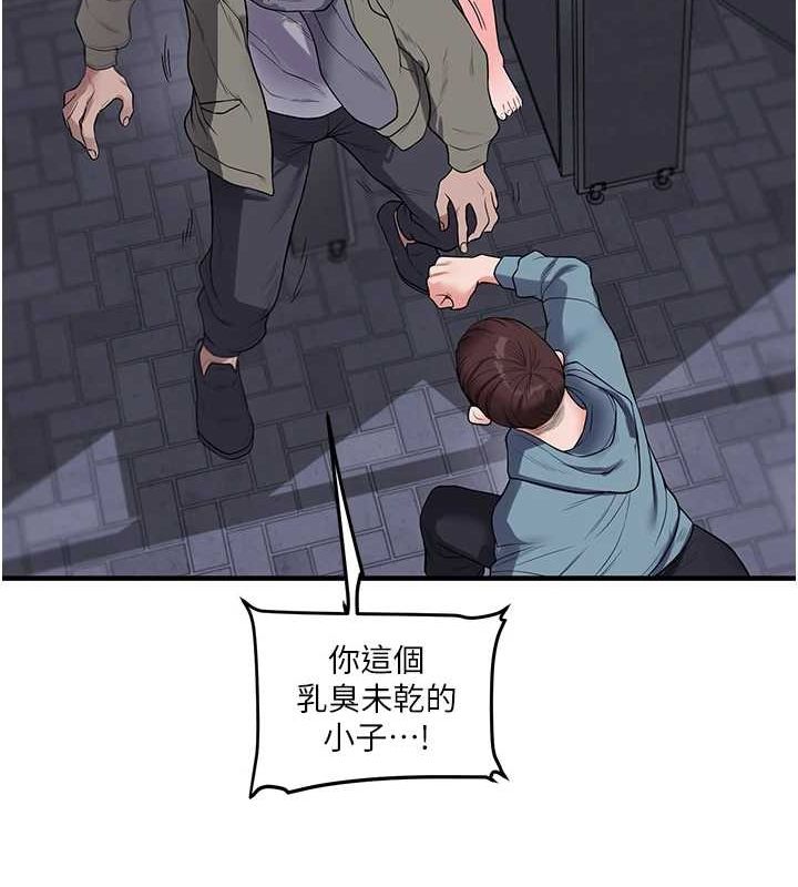 查看漫画玩轉學姊 - 第54話-被陌生鹹豬手偷襲私處 - sayhentaiz.net中的3133615图片