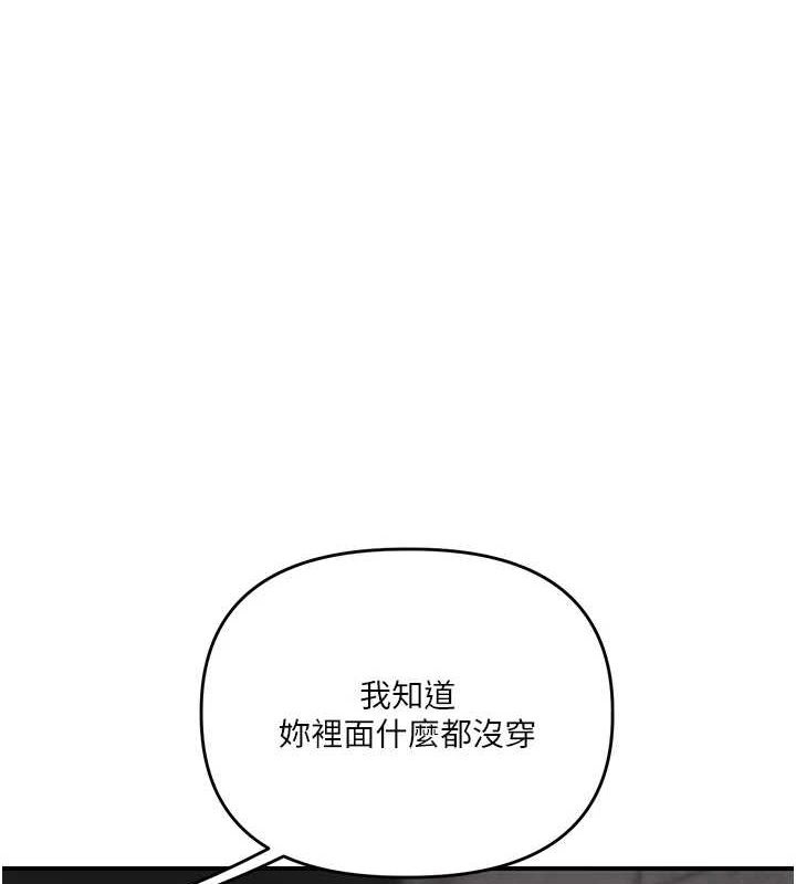 查看漫画玩轉學姊 - 第55話-學弟man姿動「濕」心 - sayhentaiz.net中的3161894图片
