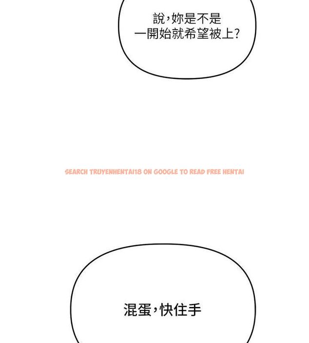 查看漫画玩轉學姊 - 第55話-學弟man姿動「濕」心 - sayhentaiz.net中的3161897图片