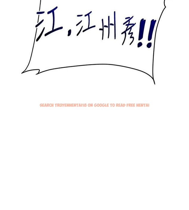 查看漫画玩轉學姊 - 第55話-學弟man姿動「濕」心 - sayhentaiz.net中的3161909图片