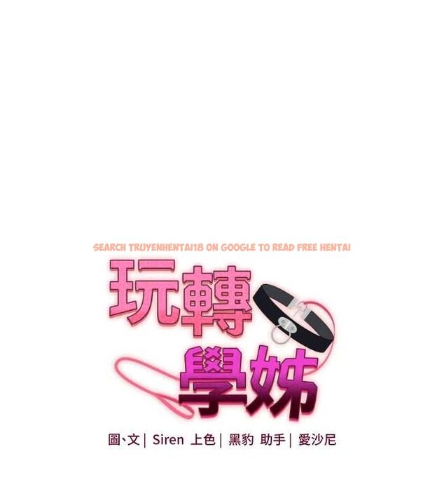 查看漫画玩轉學姊 - 第55話-學弟man姿動「濕」心 - sayhentaiz.net中的3161918图片