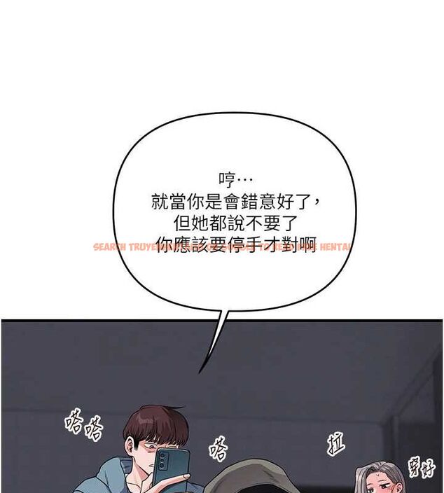 查看漫画玩轉學姊 - 第55話-學弟man姿動「濕」心 - sayhentaiz.net中的3161937图片