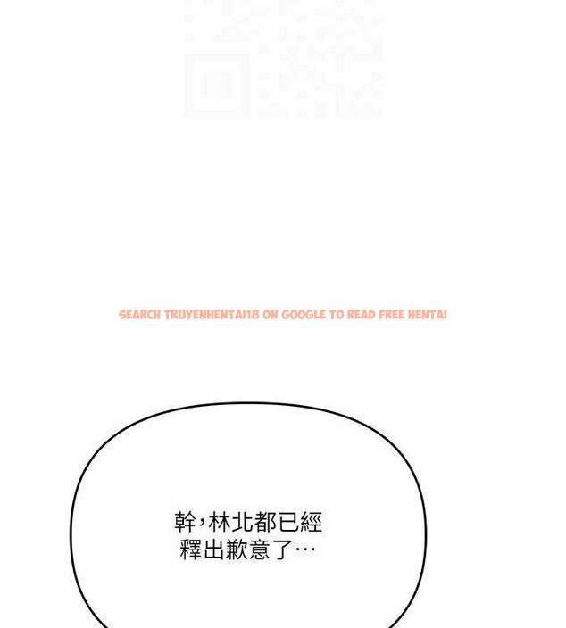 查看漫画玩轉學姊 - 第55話-學弟man姿動「濕」心 - sayhentaiz.net中的3161942图片