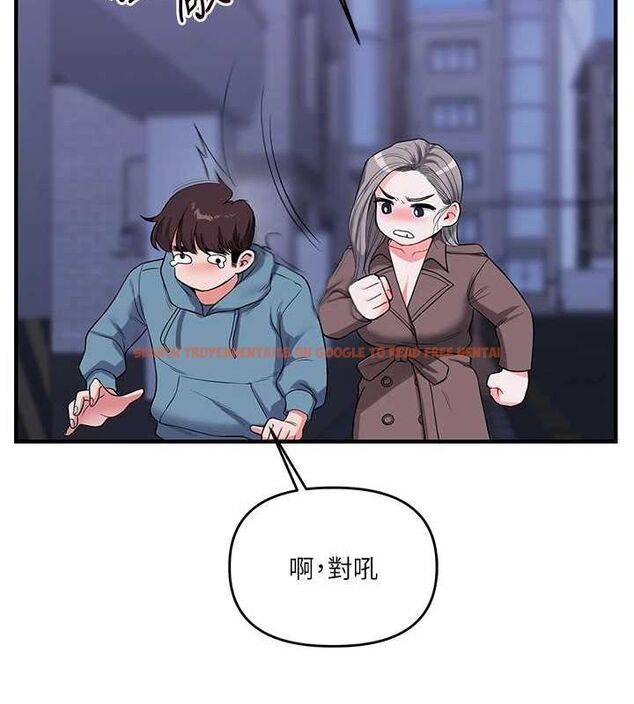 查看漫画玩轉學姊 - 第55話-學弟man姿動「濕」心 - sayhentaiz.net中的3161964图片