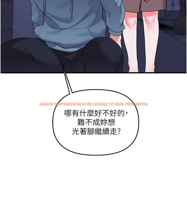 查看漫画玩轉學姊 - 第55話-學弟man姿動「濕」心 - sayhentaiz.net中的3161971图片
