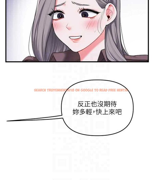 查看漫画玩轉學姊 - 第55話-學弟man姿動「濕」心 - sayhentaiz.net中的3161973图片