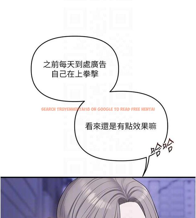 查看漫画玩轉學姊 - 第55話-學弟man姿動「濕」心 - sayhentaiz.net中的3161978图片